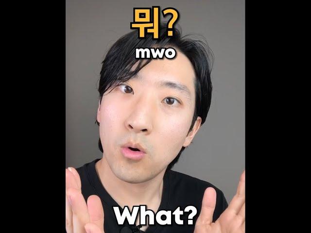 Question words in Korean #shorts