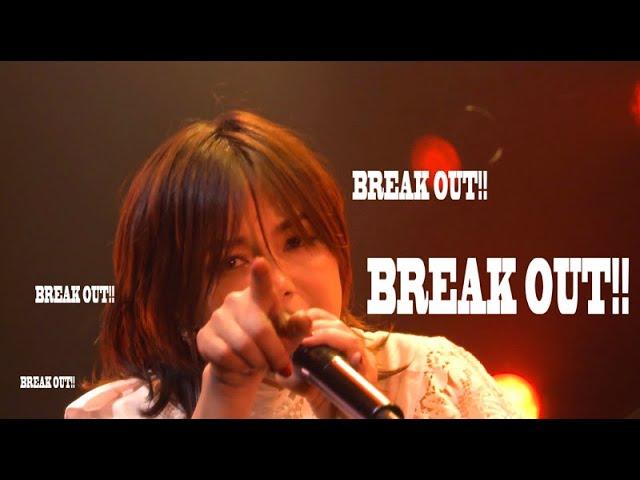 BREAK OUT! [NANASE'S DAY 2020 EDIT]