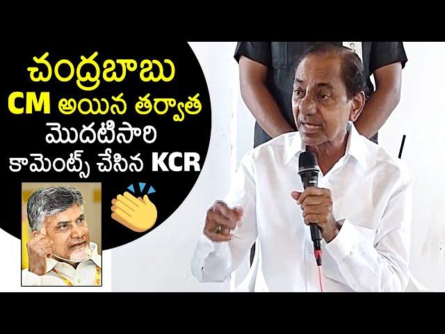 KCR Comments On AP CM Chandrababu Naidu | KCR About Chandrababu | BRS | News Buzz