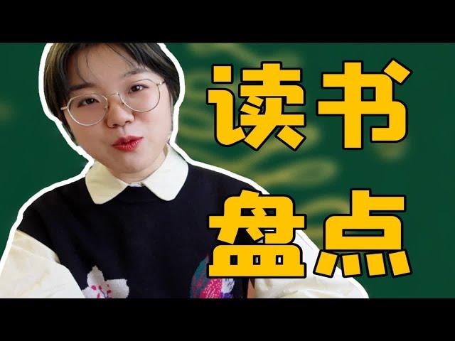 风靡全国的8.7分畅销书，神作！ 我？？？