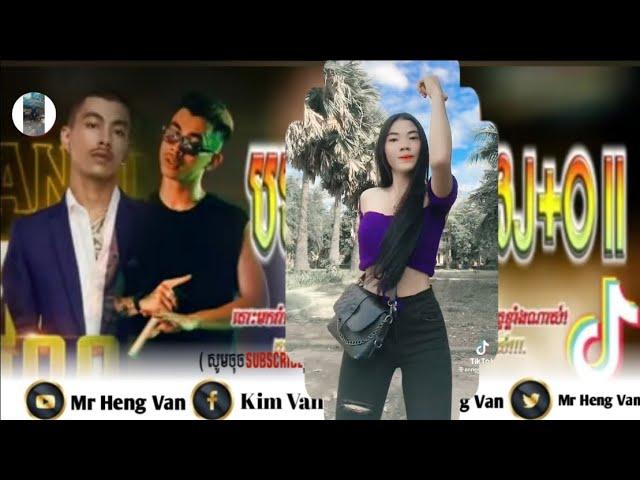 បទល្បីនៅក្នុងTik Tok រីមិច2023J+O llVnnda( Mr Heng Van) ️