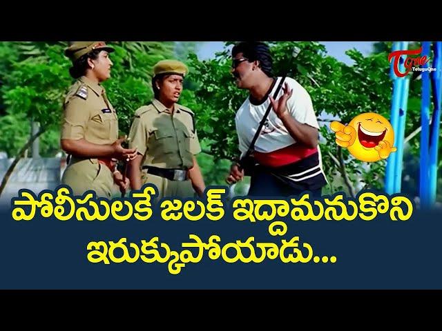 Sunil Best Comedy Scenes Back to Back from Vasu Movie | TeluguOne Comedy