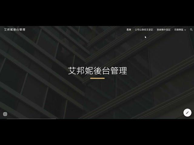 EXCEL客製規劃/整合GOOGLE協作平台系統化/GOOGLE表單/LINE通知/公私部門整合系統規劃/大數據分析
