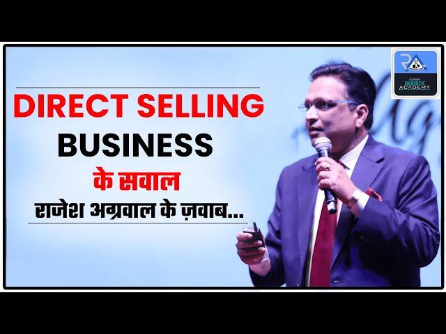 Ep. - 99 : Direct Selling के सवाल ज़वाब