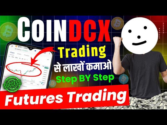 coindcx futures trading | coindcx me futures trading kaise kare | coindcx futures trading tutorial