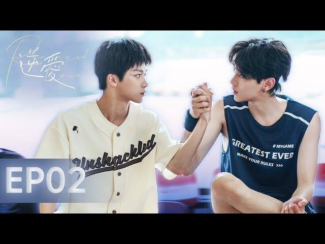 ENG SUB  Revenged Love｜EP02：Falling for the rival