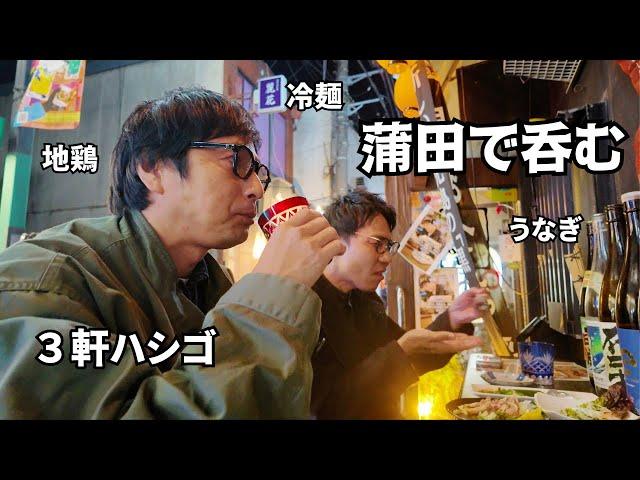 Japanese Comedian Goes Drinking on Bourbon Street in Kamata, Tokyo.