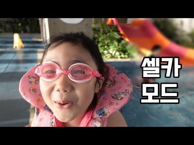 여수 가족여행 VLOG 마지막 이야기 /윈터빌리지/동백한식/정우굴구이/라테라스 리조트 실내수영장