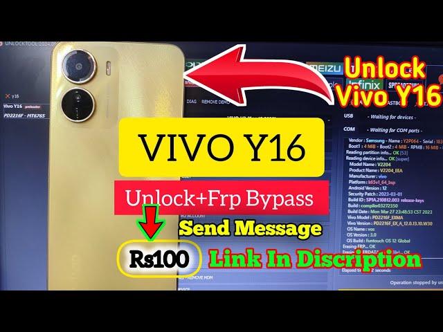 Vivo Y16 Unlock + Frp Remove Unlock Tool | Vivo y16 Frp Bypass Unlocktool.net