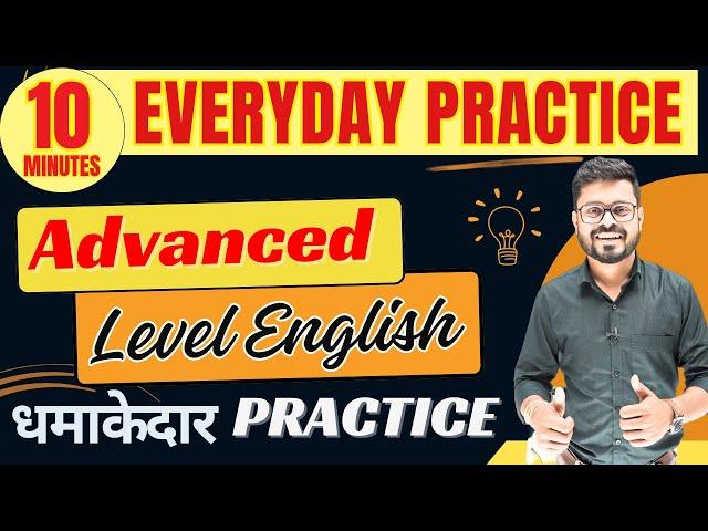 10 Min Everyday Speaking Practice | Hindi to English | English Speaking Practice