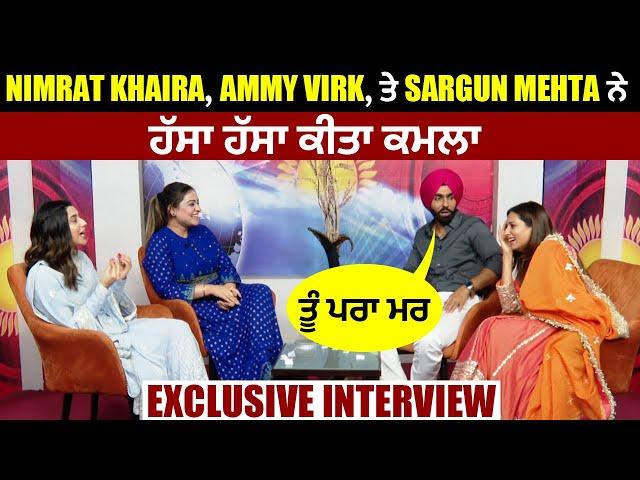 Saunkan Saunkne | Exclusive Interview | Ammy Virk , Nimrat Khaira , Sargun Mehta