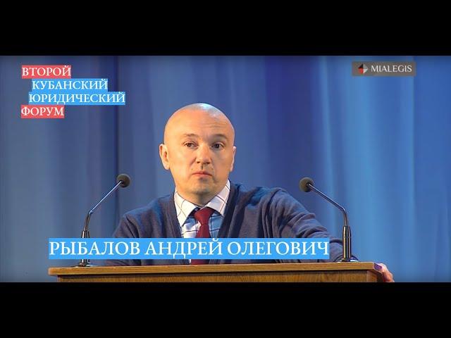 Вещные обязательства в системе обременений права собственности | Рыбалов А.О.