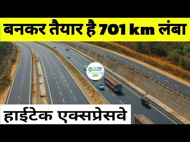 Samruddhi Mahamarg | Nagpur Mumbai Expressway Complete | 55000Cr Hightake Expressway Project Ready