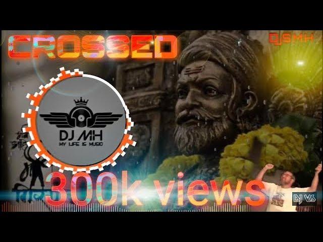 छत्रपति शिवाजी महाराज JANYATI NEW TRANCE DJ ANIKET & NAGESH FULL RADA MIX