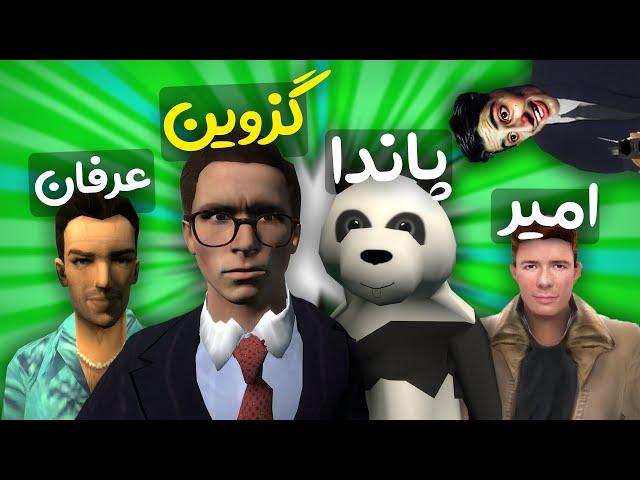 گریز مود ولی با هواپیما رفتیم خارج|| garrys mod