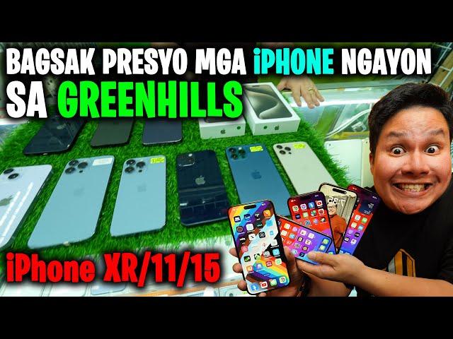 BAGSAK PRESYO MGA IPHONE SA GREENHILLS NGAYON DAHIL SA IPHONE 15