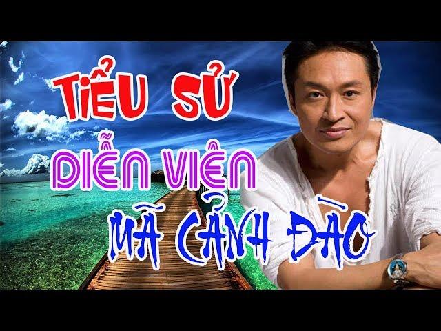 Tiểu sử diễn viên MÃ CẢNH ĐÀO vai LỆNH HỒ XUNG - SAO HOA NGỮ