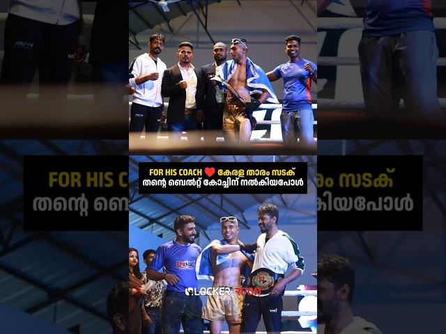 Alappuzha Gymkhana star Sadak after winning the FL 8 Muay Thai Title Belt