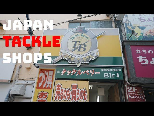 Exploring CRAZY Japanese Tackle Shops For Amazing USED Tackle In Tokyo!