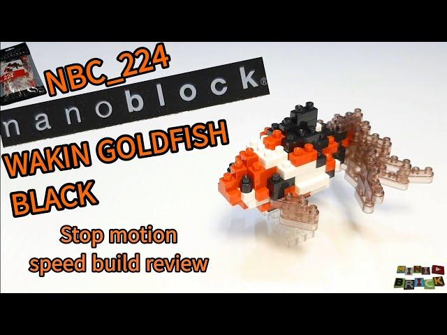 nanoblock NBC_224 | WAKIN GOLDFISH BLACK | Stop motion speed build review