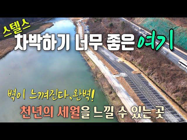 천년의 숨결 진천 농다리 / 초롱길 / 초평저수지 / 한반도지형전망공원 / 생거진천 전통시장 / 진천 길상사 / 진천 여행 / 진천 차박 / 초평호 둘레길 / 캠핑카여행