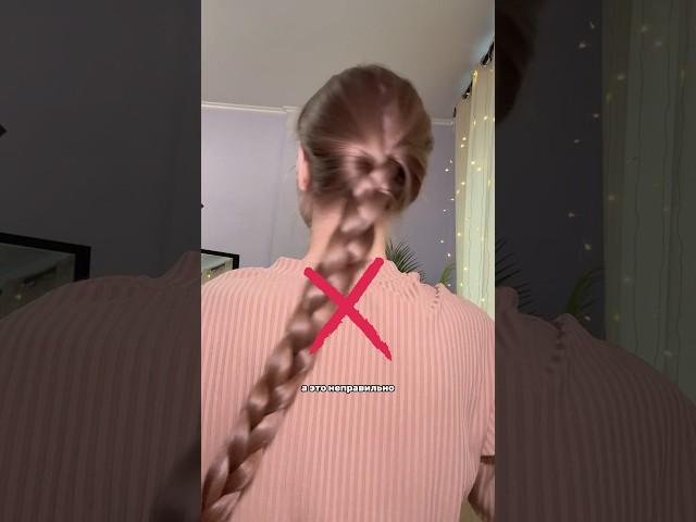 ЛУЧШАЯ ПРИЧЕСКА ДЛЯ СНА А как спите вы?Подписывайся,тут все об уходе за собой  #уход #красота