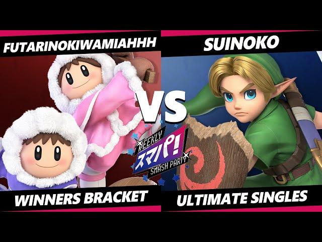 Sumapa 166 - FutarinoKiwamiAhhh! (Ice Climbers) Vs. Suinoko (Young Link) Smash Ultimate - SSBU