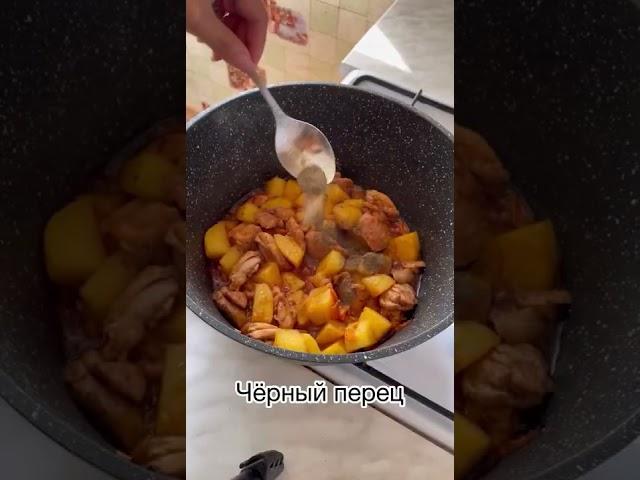 Картошка с курицей. Наша семья это любит). Всем добра и позитива ️