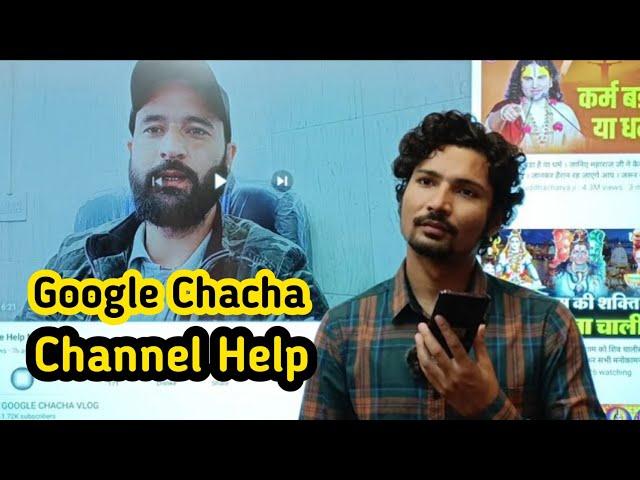 Google Chacha Channel Help 