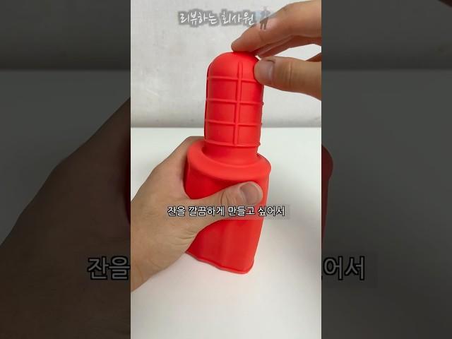 얼음 컵을 만들어주는 얼음틀이 있다? #얼음 #컵 #얼음틀