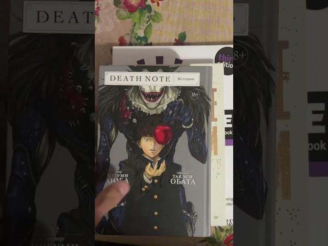 Моя коллекция книг #книги #коллекция #коллекциякниг