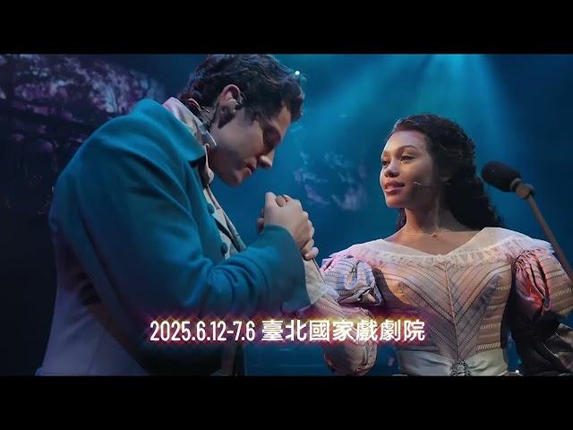 音樂劇《悲慘世界》40周年紀念版音樂會世界巡演 LES MISÉRABLES STAGED CONCERT SPECTACULAR