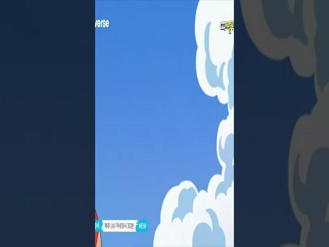 엉덩이로 장어잡기