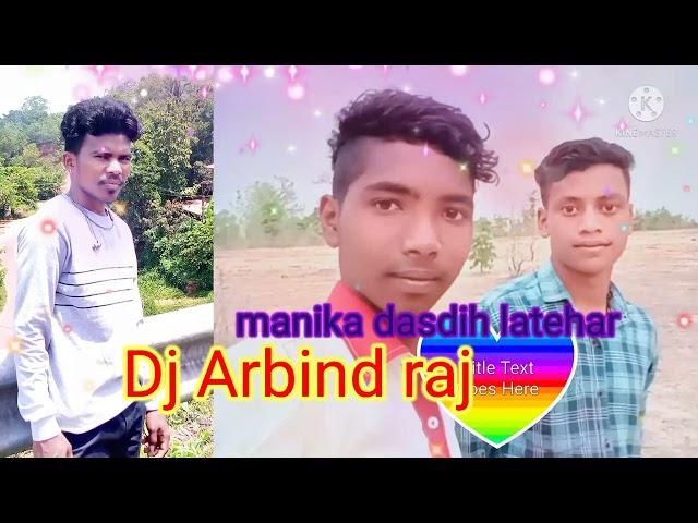 ago chhori Dil mange ago chori pyar mange nakpuri song 2022 Dj Arvind Raj Manika Dasdih