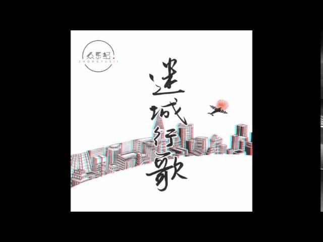 7. 暗河 - 冯佳界