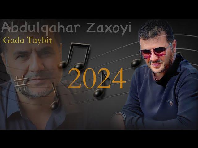 Abdulqahar Zaxoyi koktel Taybit عبدالقهار زاخوي كوكتيل2024  تايبت