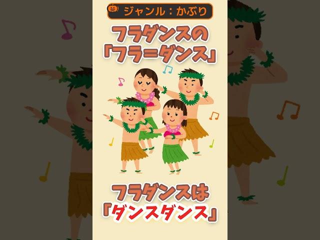 【面白い雑学】あなたが知らない、同じ意味を持つ日常言葉5選 #shorts #面白雑学と豆知識のパラダイス #驚愕の事実 #面白雑学ショート