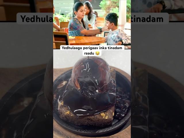 #sangeethshobhan #telugucinema #madmovie #telugumemes #chocolatebrownie #dessertlover