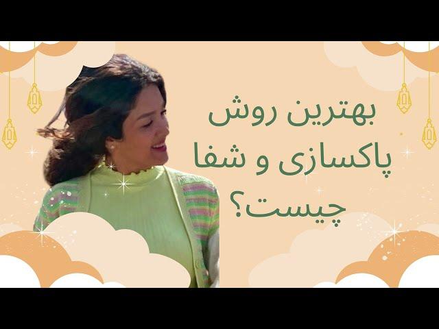 نکات روزه داری | روزه در آیورودا