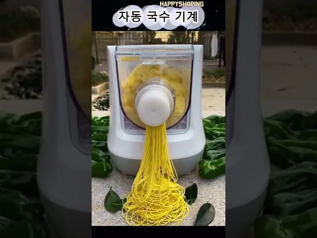 가정용 자동 국수 기계 #추천   (구매링크는 고정댓글확인)