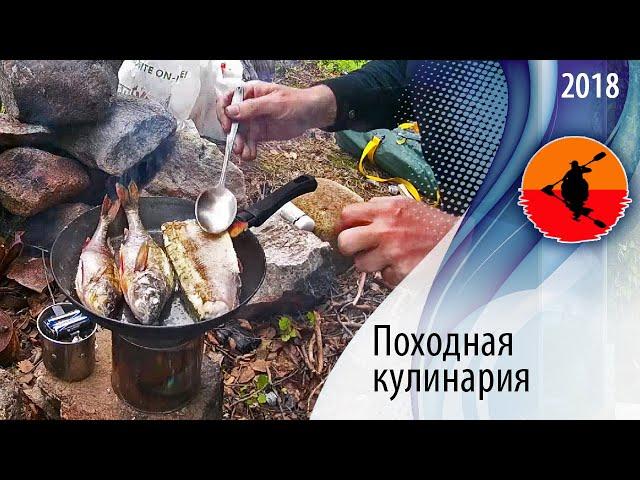 #Canoeing Cooking | Selected #Canoeing Cooking Recipes | Canoeing Adventures