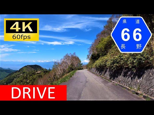 【車載動画/Driver's view】標高差1500mの観光ルート：長野県道66号豊野南志賀公園線/Driving in Japan: Shiga - Toyono, Nagano [4K]