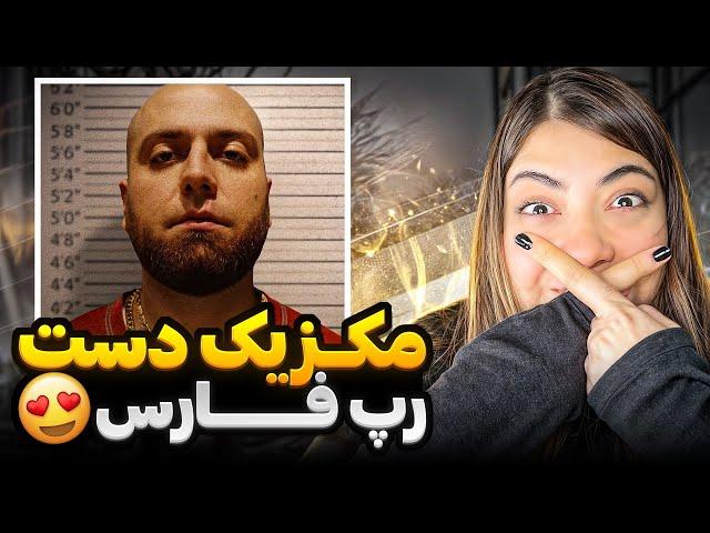 Hiphopologist ft Khalse ,Vinak ,Leito,Chvrsi,Young Sudden -Mexico ( REACTION) رپفا در مکزیک 