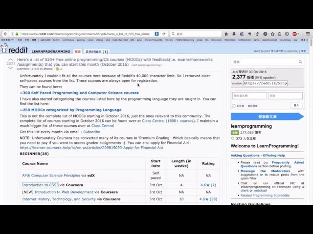 [教學資源] 2016 年 10 月份開課，520+ 門免費程式設計教學課程