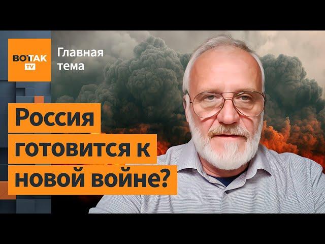 Большая игра у границ НАТО: что разыгрывает Кремль? Роберт Пшель / Главная тема