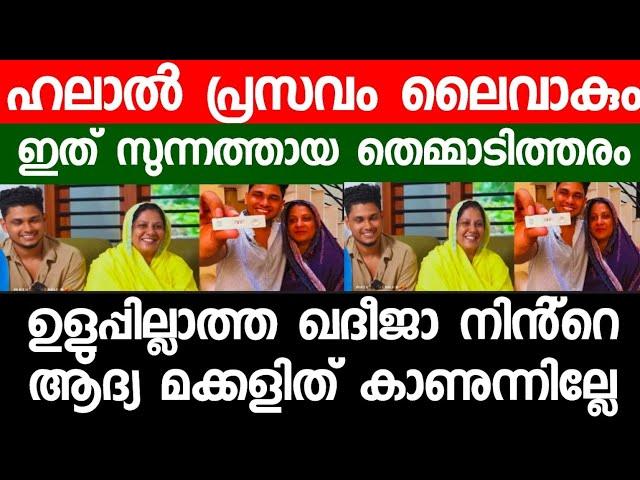 ഈ സർക്കസ്സ് കളി.ക്കാരിയും മോഡൽ റസൂലും സോഷ്യൽ മീഡിയയിലെ പുതിയ മാതൃകയാ