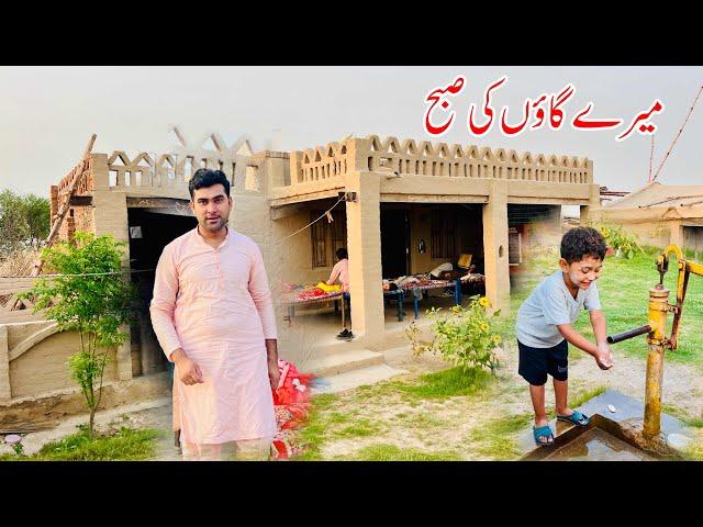 Village Morning with Happy joint family | Village life in Pakistan | Shoaib Maharzada