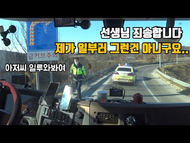 [다큐] 군인과 경찰에게 호위를 다 받아보네요 저는 행복합니다