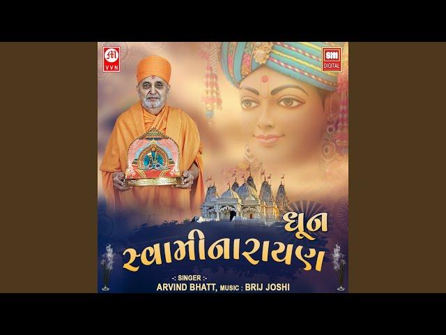 Swaminarayan Dhoon