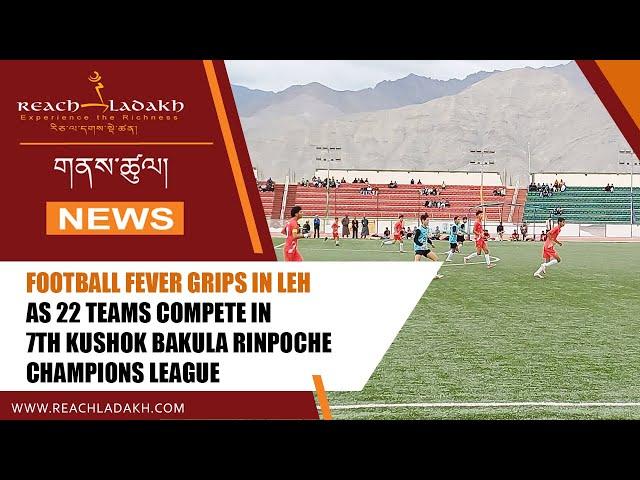 Football fever grips in Leh as 22 teams compete in  7th Kushok Bakula Rinpoche Champions League